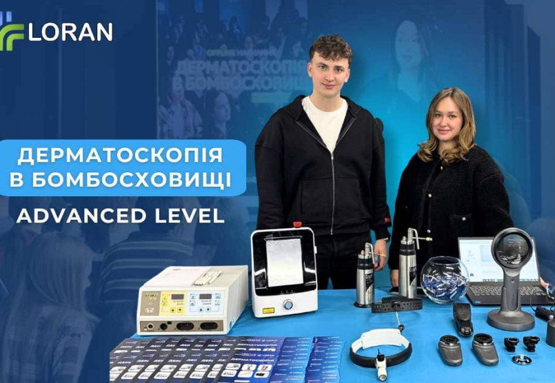 Loran на майстер-класі «Дерматоскопія в бомбосховищі: advanced level»